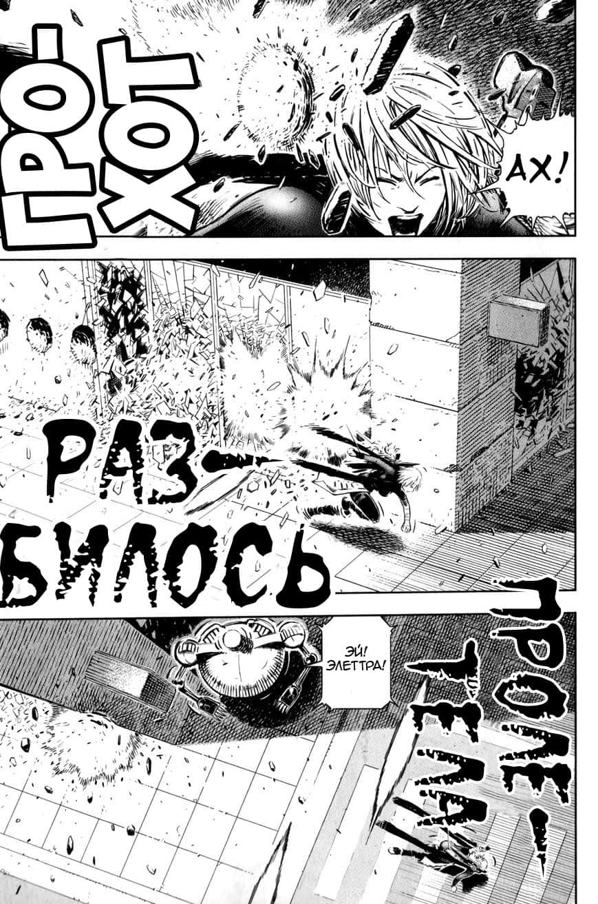 BABY Vol. 1 Ch. 3 第9页