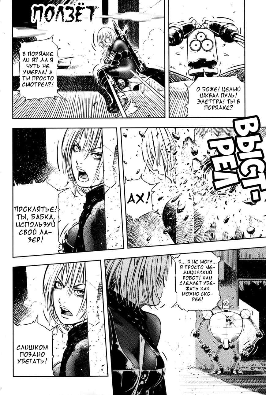BABY Vol. 1 Ch. 3 第10页