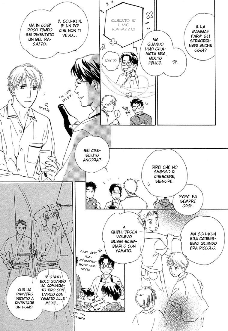 Rin! Il primo colpo Parte A 第26页