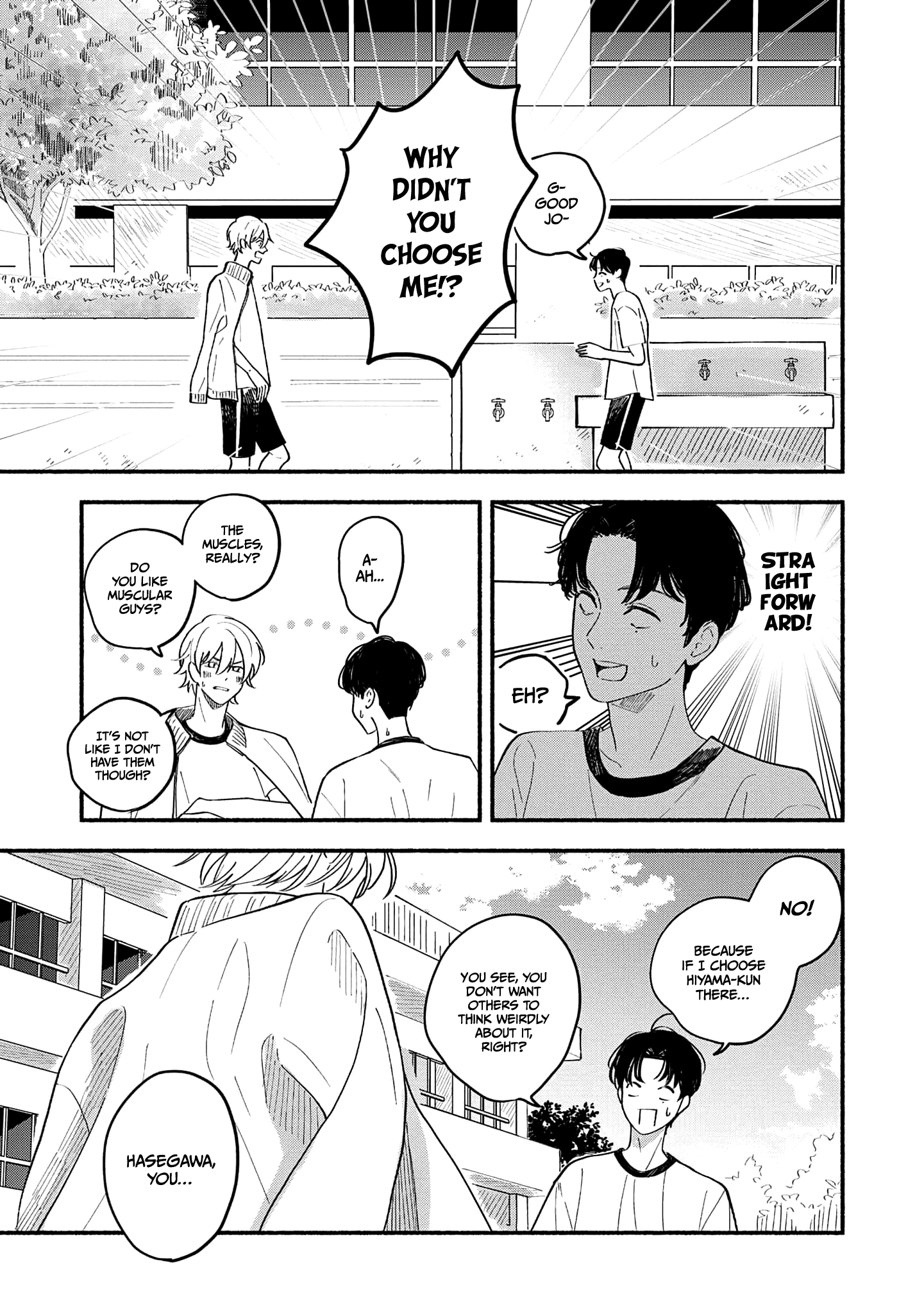 Koibito ga Ubu Sugite Komaru Ch. 3 第12页
