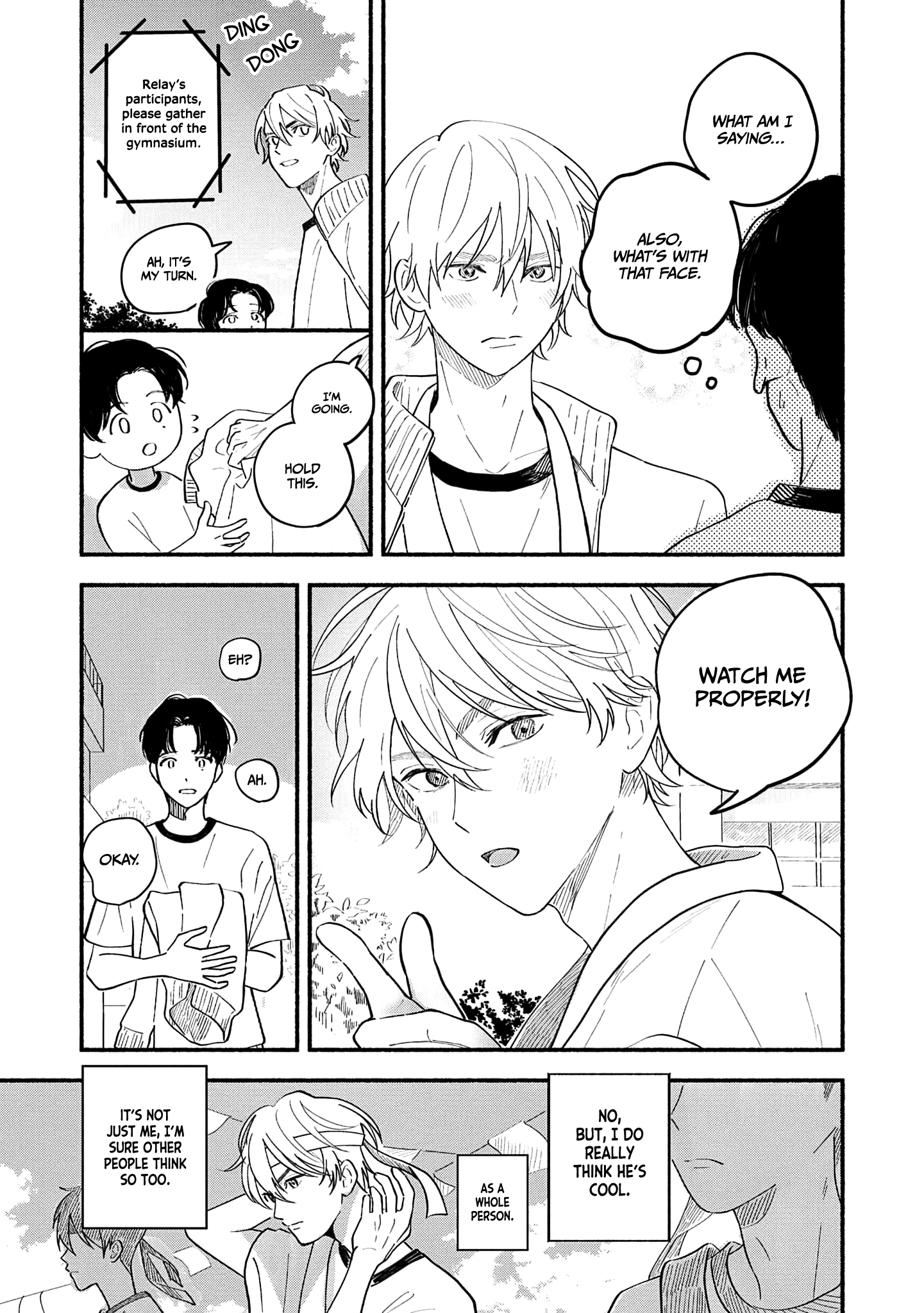 Koibito ga Ubu Sugite Komaru Ch. 3 第14页