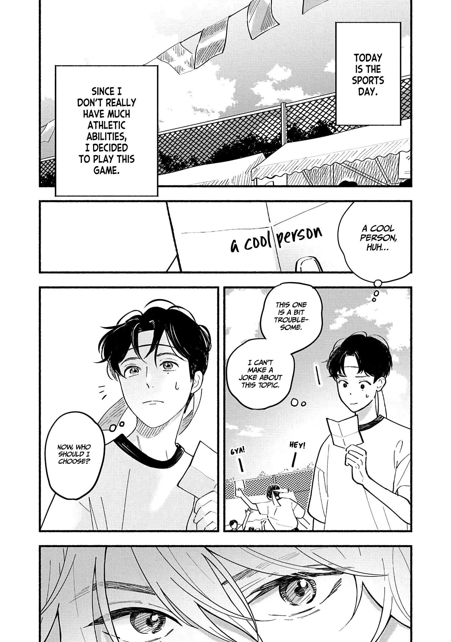 Koibito ga Ubu Sugite Komaru Ch. 3 第6页