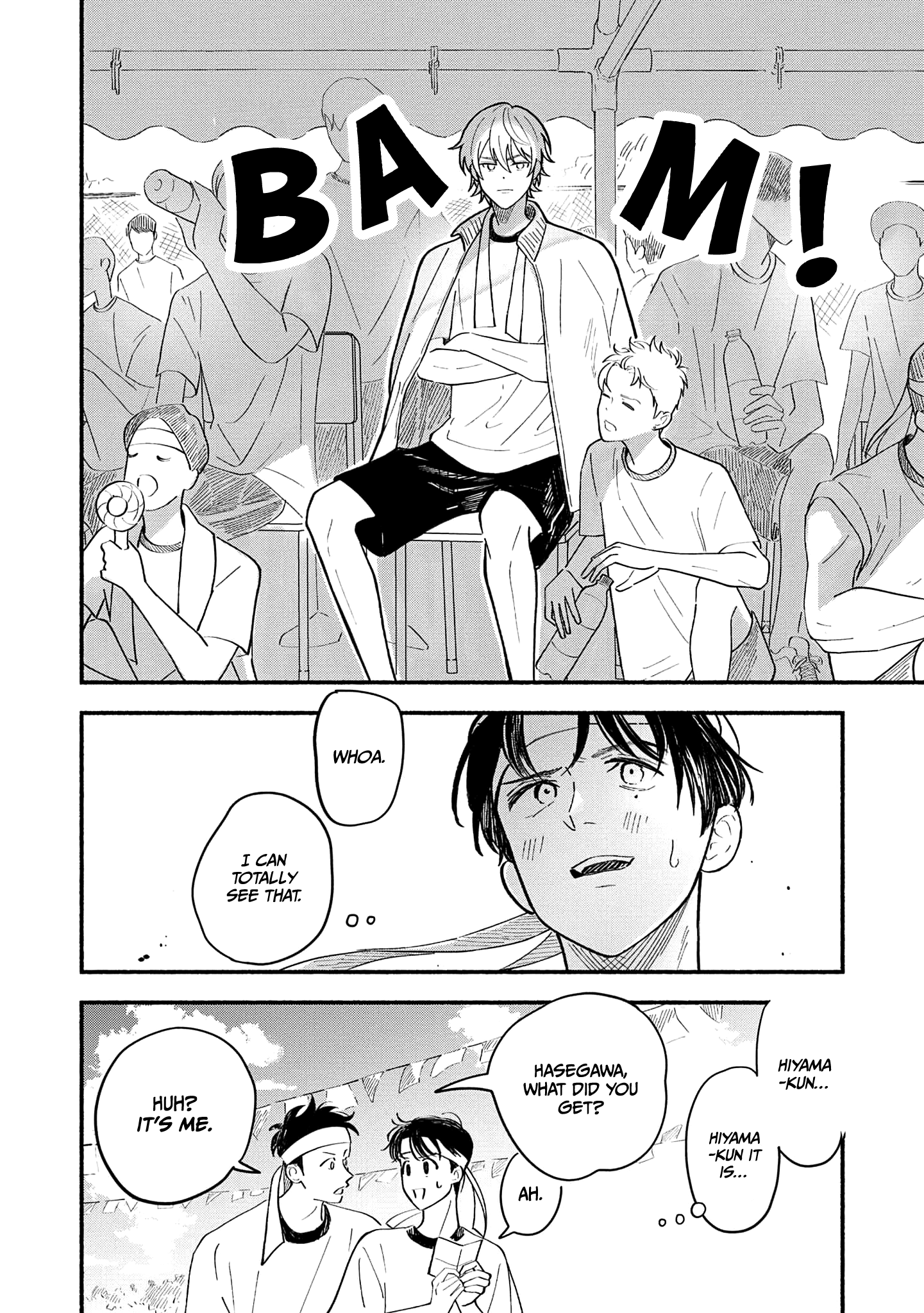 Koibito ga Ubu Sugite Komaru Ch. 3 第7页