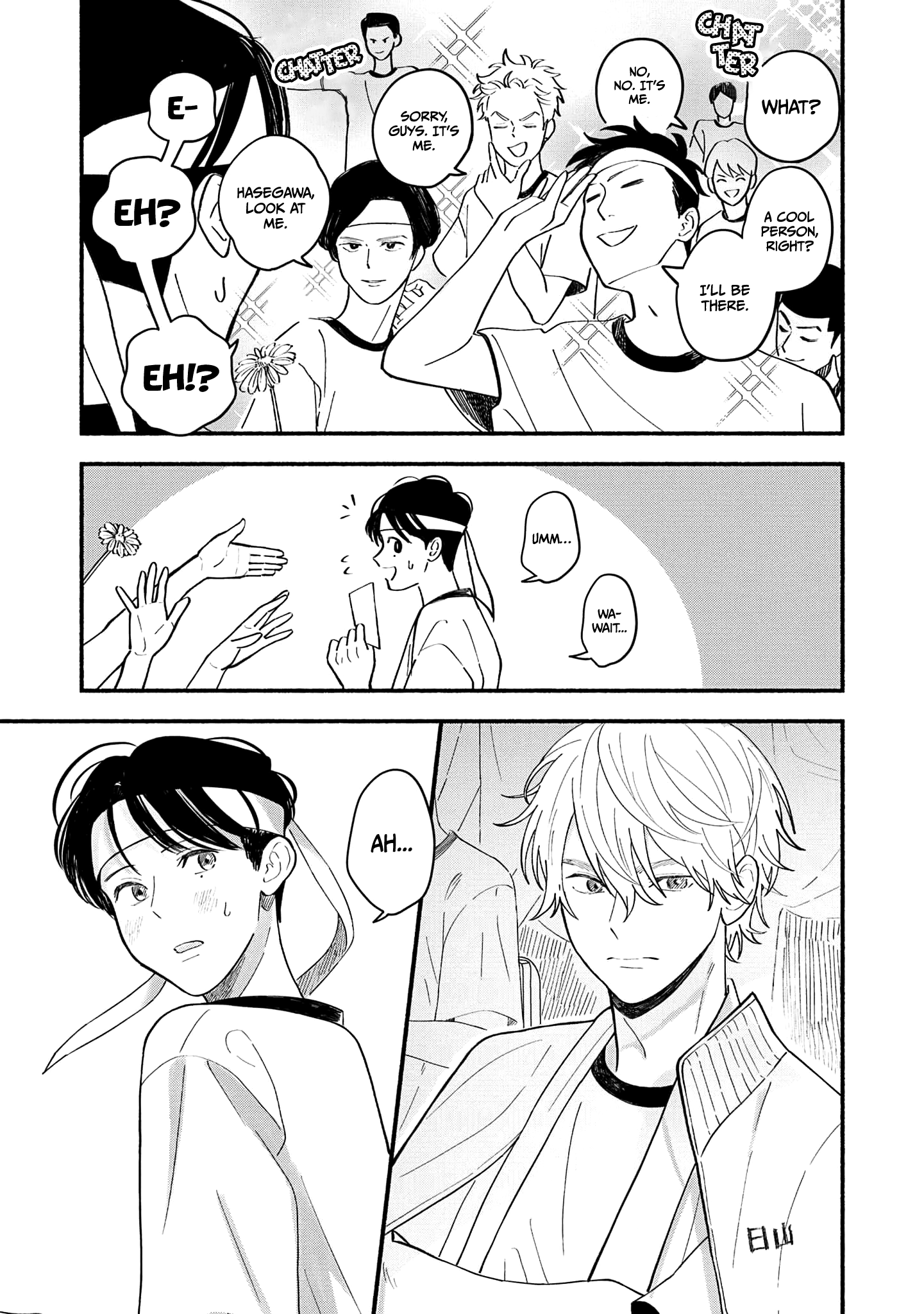 Koibito ga Ubu Sugite Komaru Ch. 3 第8页