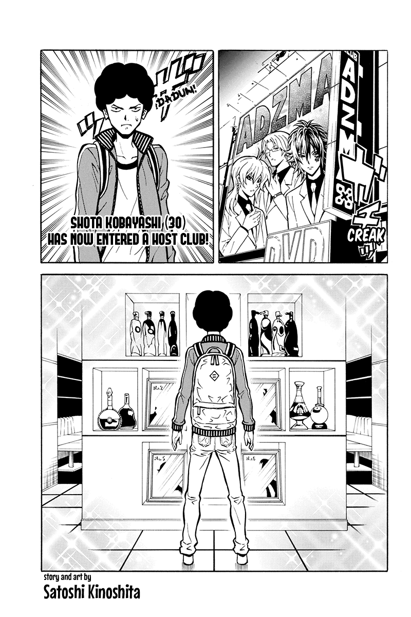 Host Man The Host Club Loser 第1页