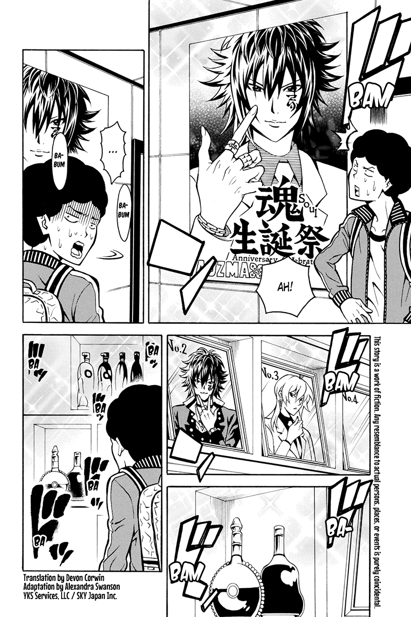 Host Man The Host Club Loser 第2页