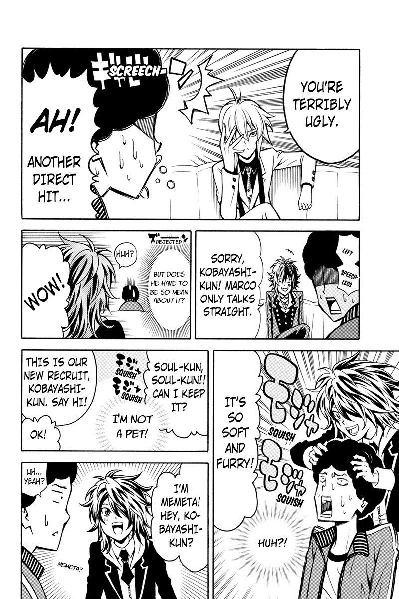Host Man The Host Club Loser 第12页