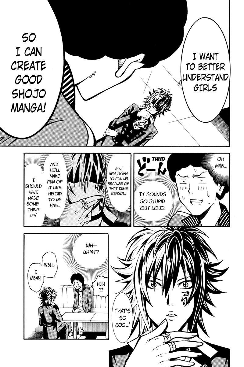 Host Man The Host Club Loser 第17页