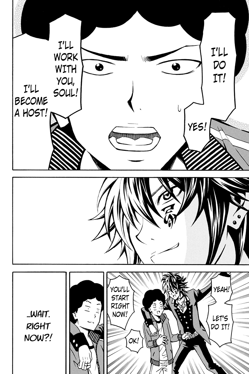 Host Man The Host Club Loser 第20页
