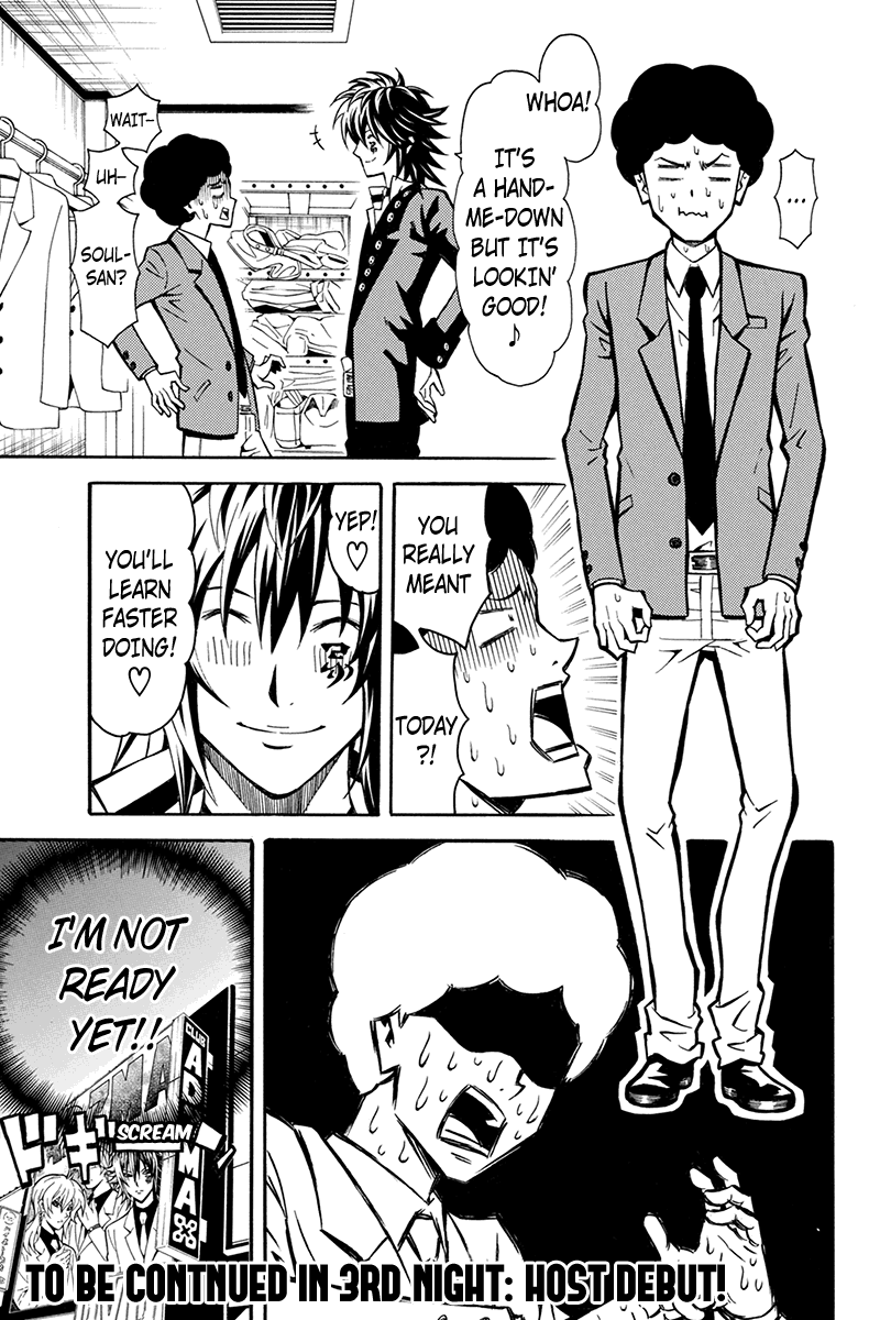 Host Man The Host Club Loser 第21页