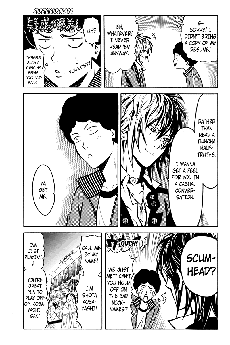 Host Man The Host Club Loser 第7页