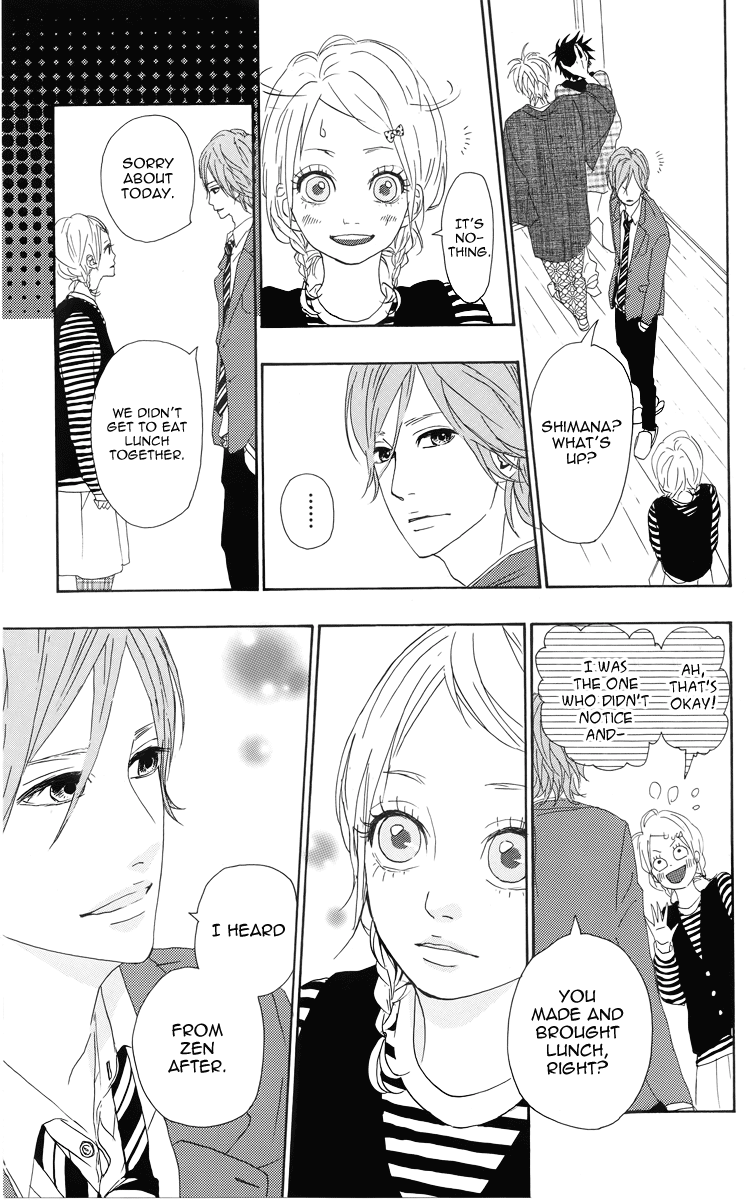 Dreamin' Sun Vol. 1 Ch. 4 第13页
