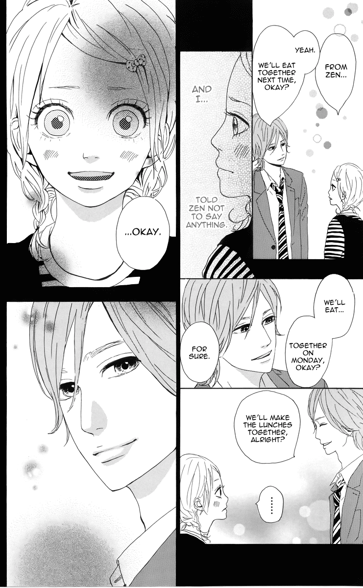 Dreamin' Sun Vol. 1 Ch. 4 第14页