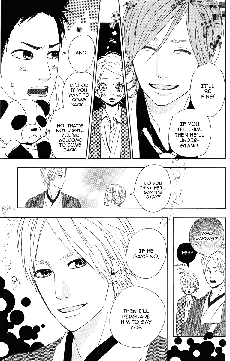 Dreamin' Sun Vol. 1 Ch. 4 第21页