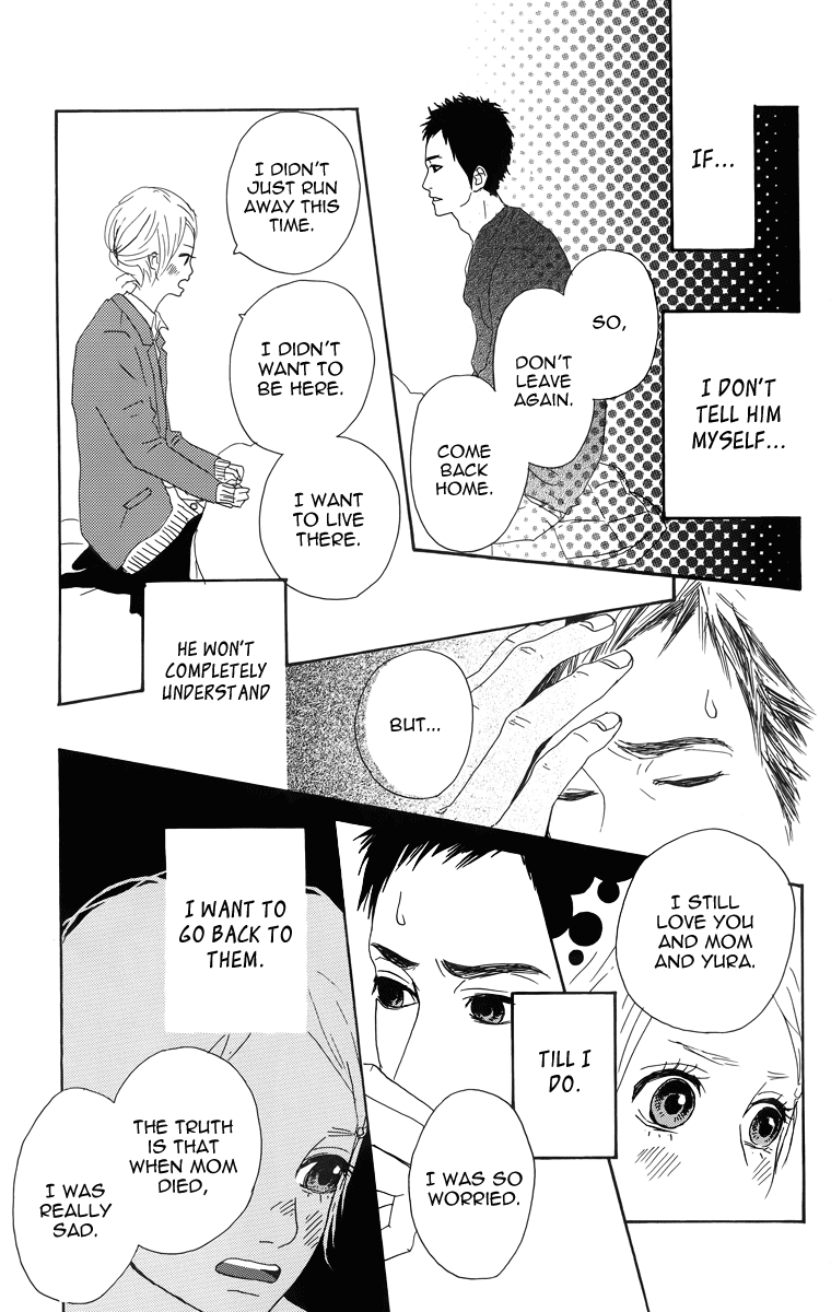 Dreamin' Sun Vol. 1 Ch. 4 第25页