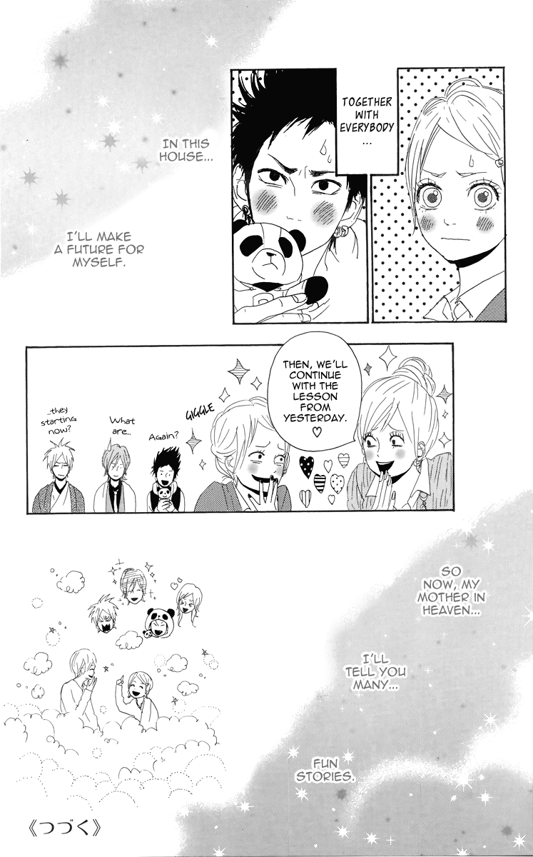 Dreamin' Sun Vol. 1 Ch. 4 第39页