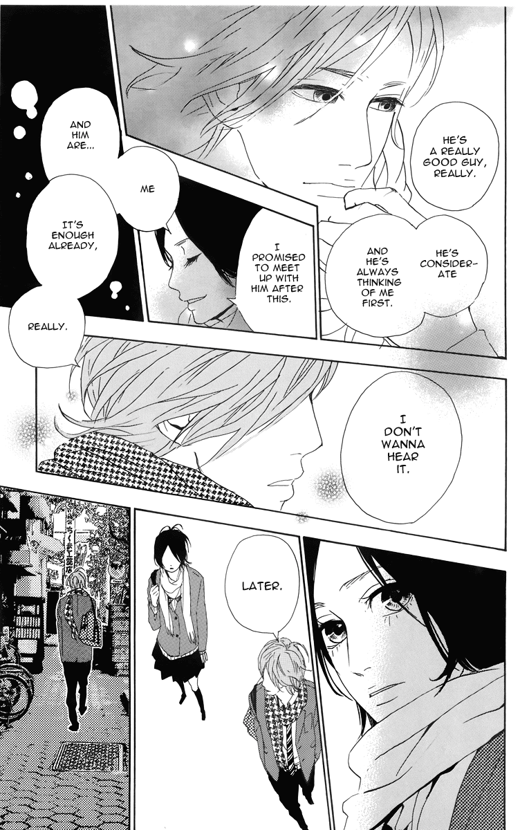 Dreamin' Sun Vol. 1 Ch. 4 第7页