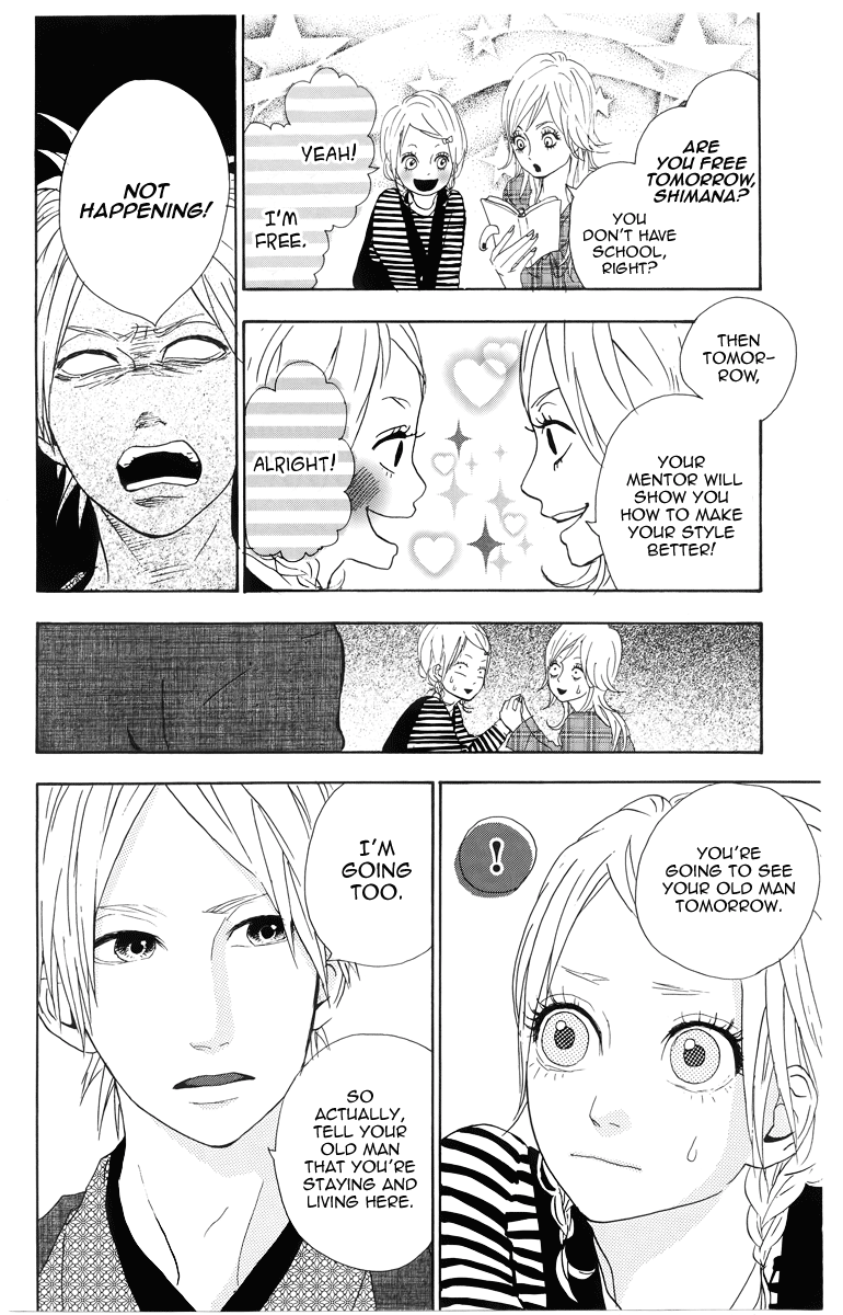 Dreamin' Sun Vol. 1 Ch. 4 第10页