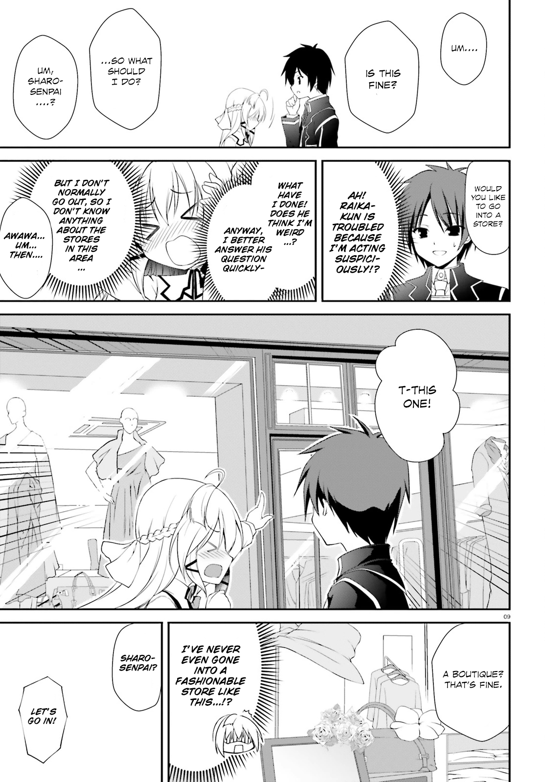 Izure Shinwa no Ragnarok After School Skirmish 第12页