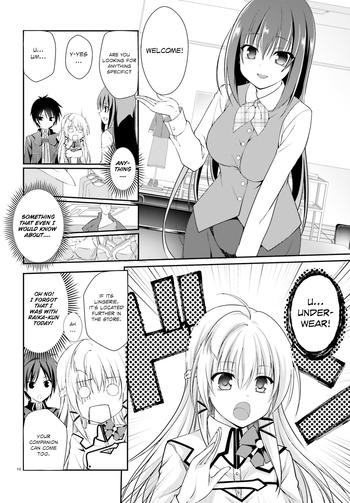Izure Shinwa no Ragnarok After School Skirmish 第13页
