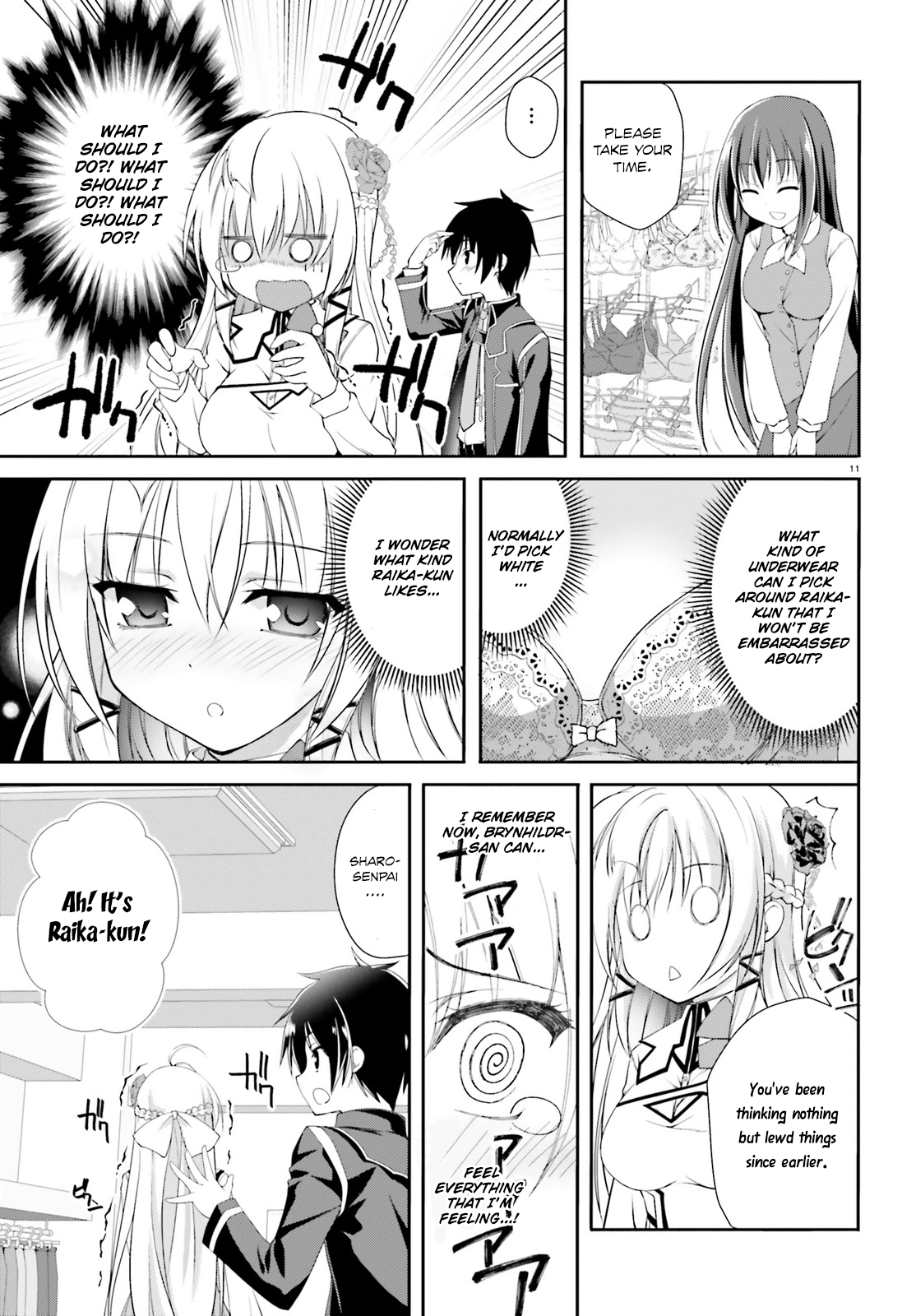 Izure Shinwa no Ragnarok After School Skirmish 第14页