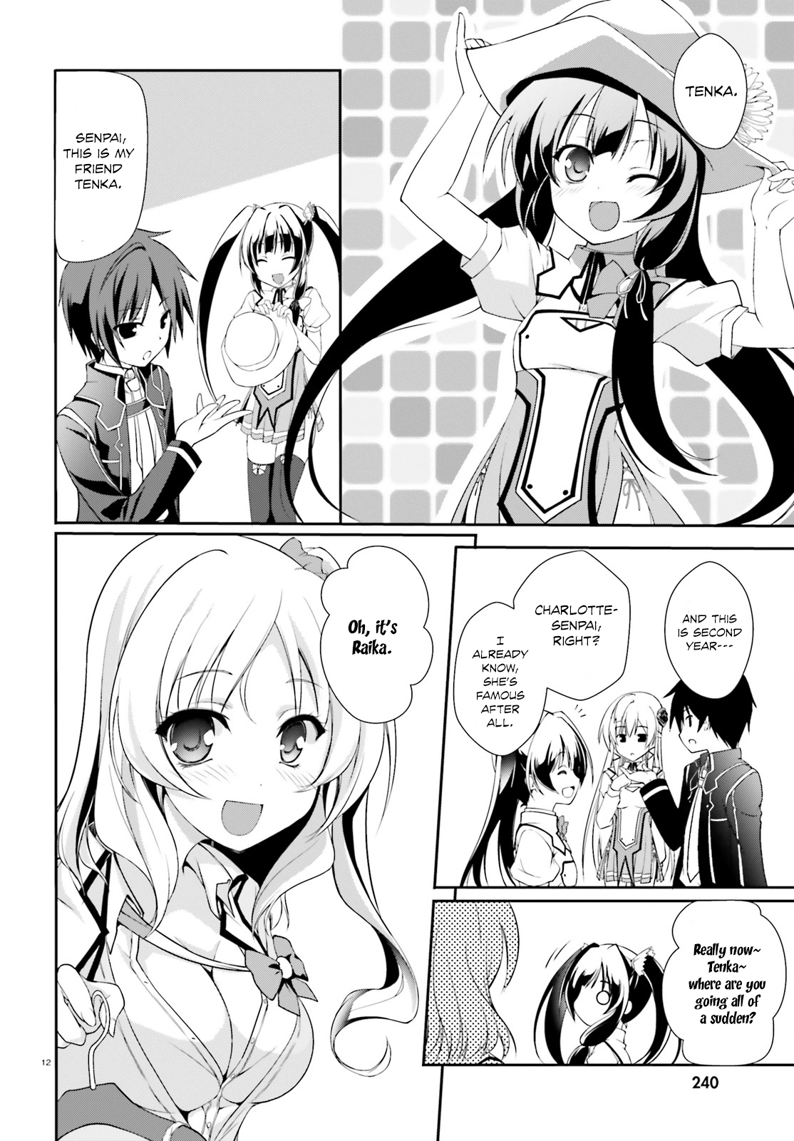 Izure Shinwa no Ragnarok After School Skirmish 第15页