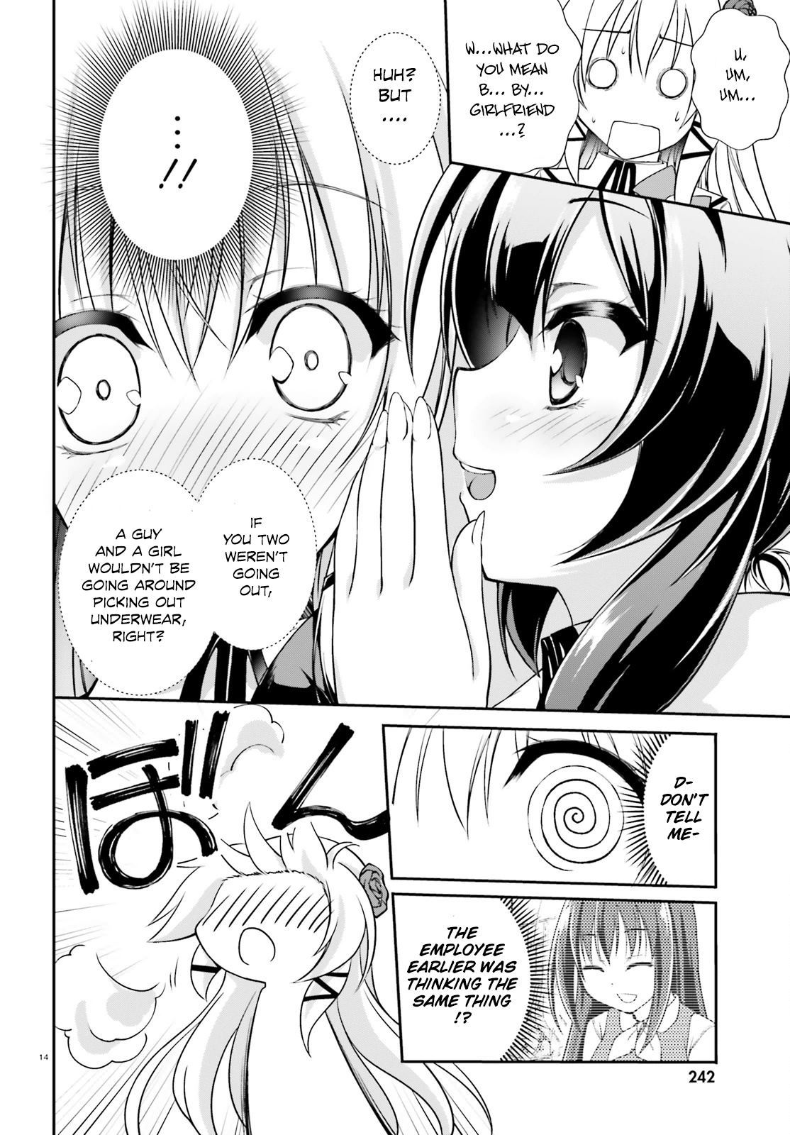 Izure Shinwa no Ragnarok After School Skirmish 第17页