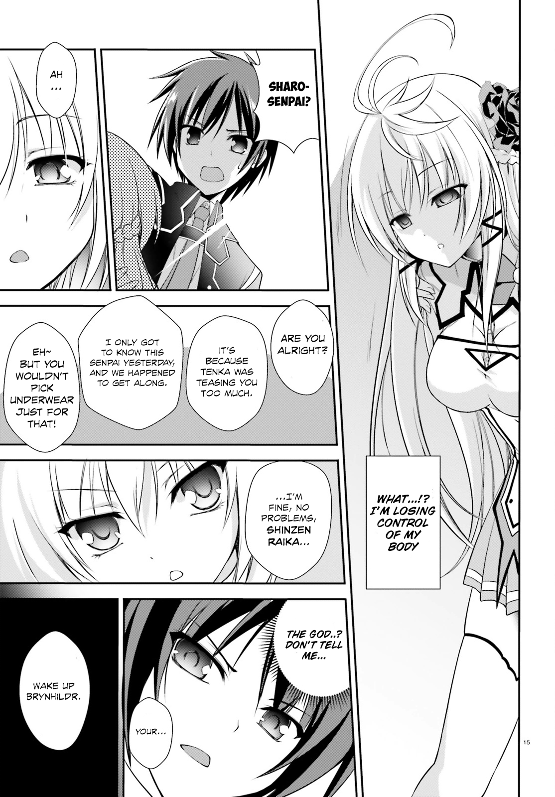 Izure Shinwa no Ragnarok After School Skirmish 第18页