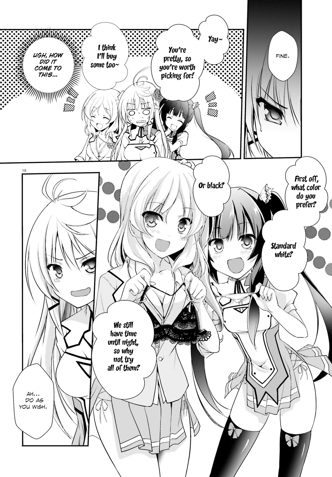Izure Shinwa no Ragnarok After School Skirmish 第21页