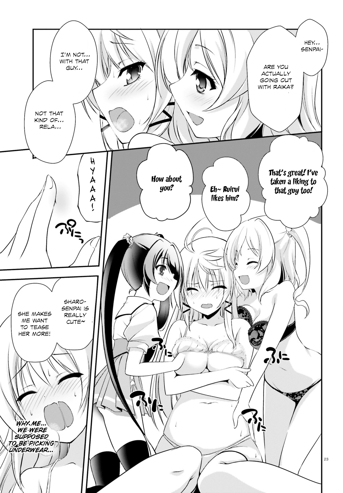 Izure Shinwa no Ragnarok After School Skirmish 第26页