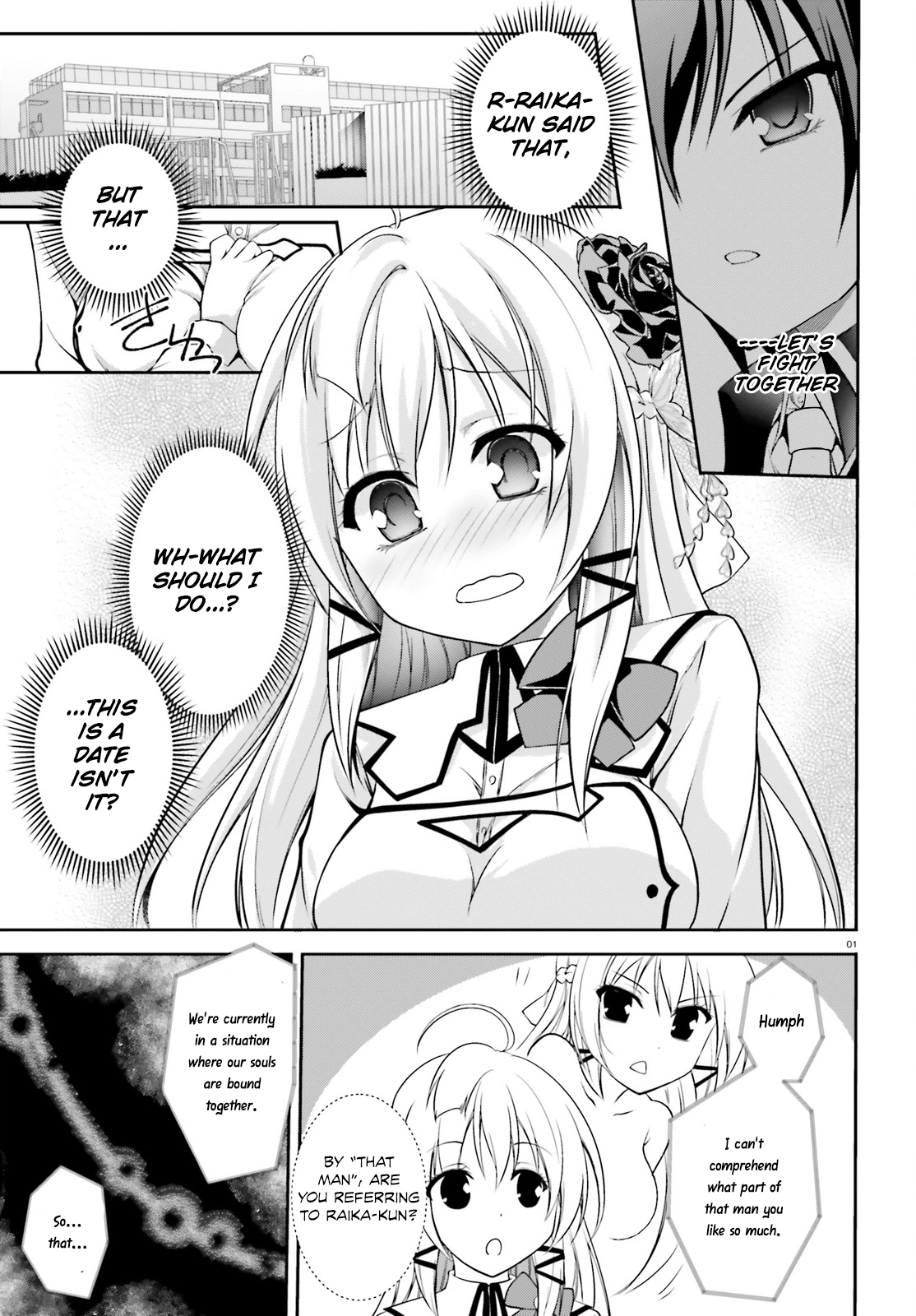 Izure Shinwa no Ragnarok After School Skirmish 第4页