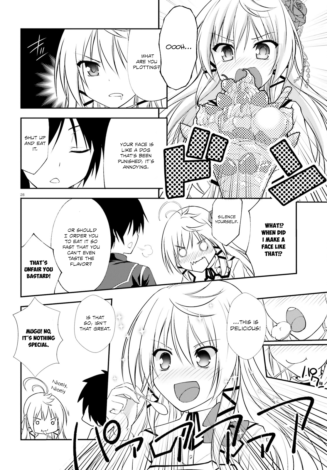 Izure Shinwa no Ragnarok After School Skirmish 第31页