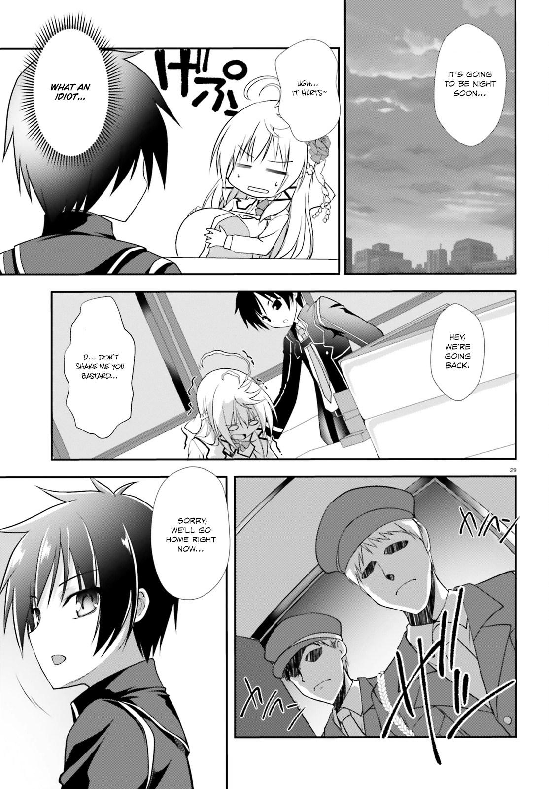 Izure Shinwa no Ragnarok After School Skirmish 第32页