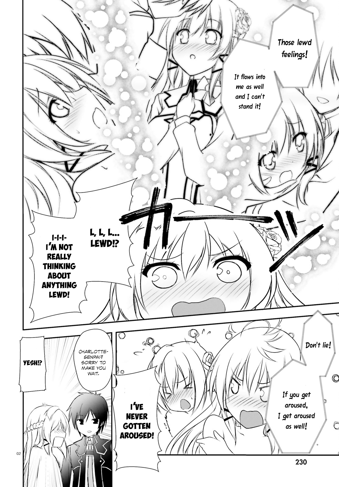 Izure Shinwa no Ragnarok After School Skirmish 第5页