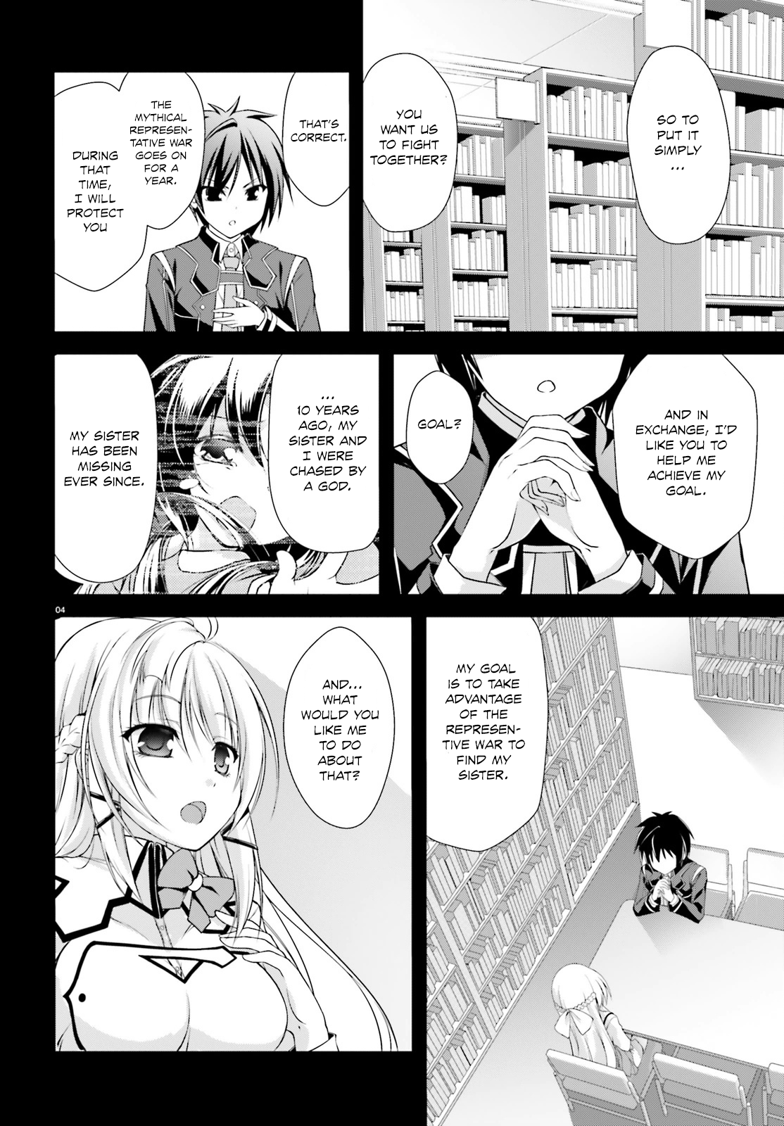 Izure Shinwa no Ragnarok After School Skirmish 第7页
