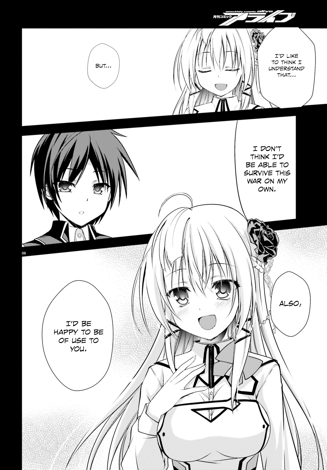 Izure Shinwa no Ragnarok After School Skirmish 第9页