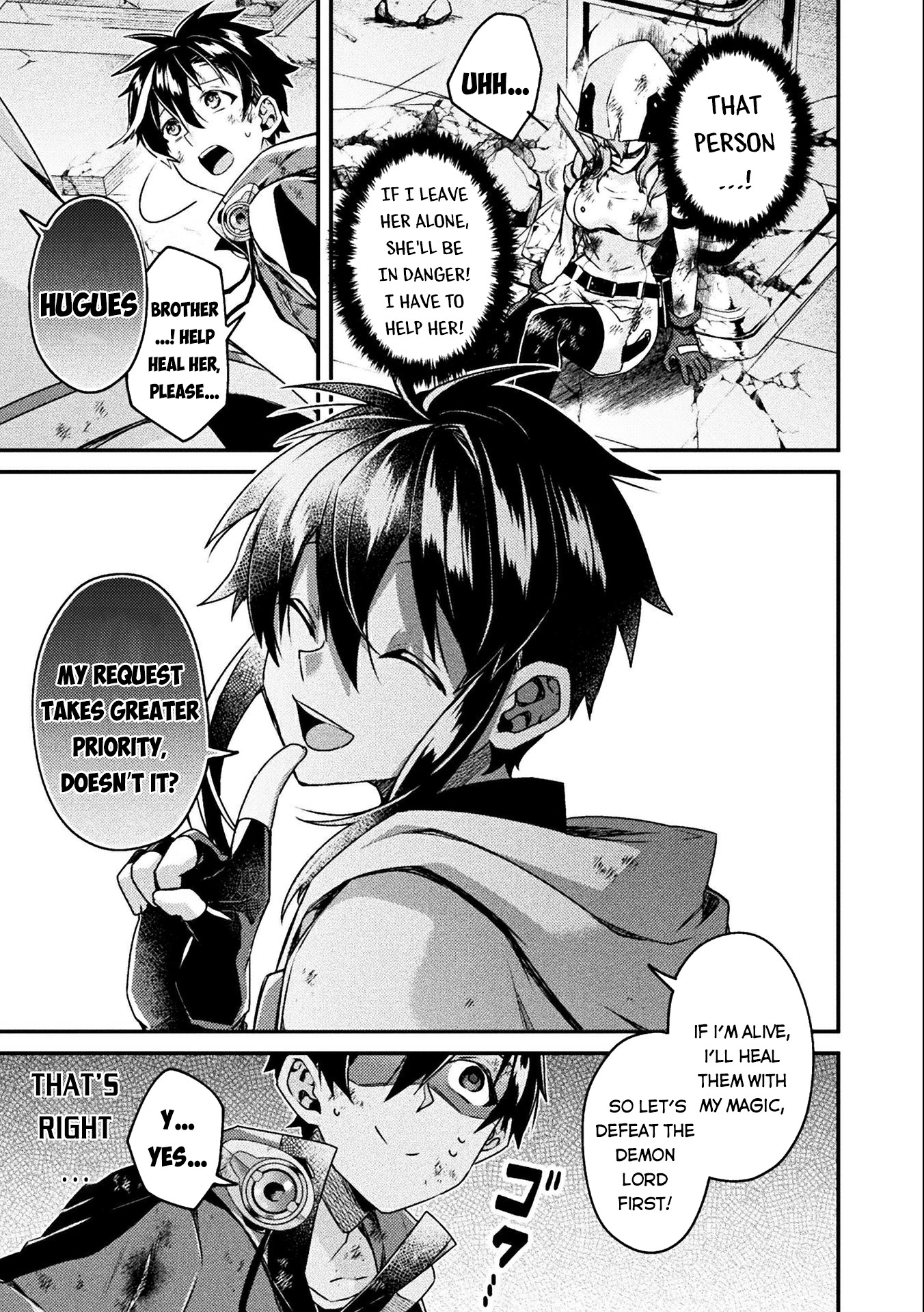 Choice of Error Hero Ch. 1 第24页