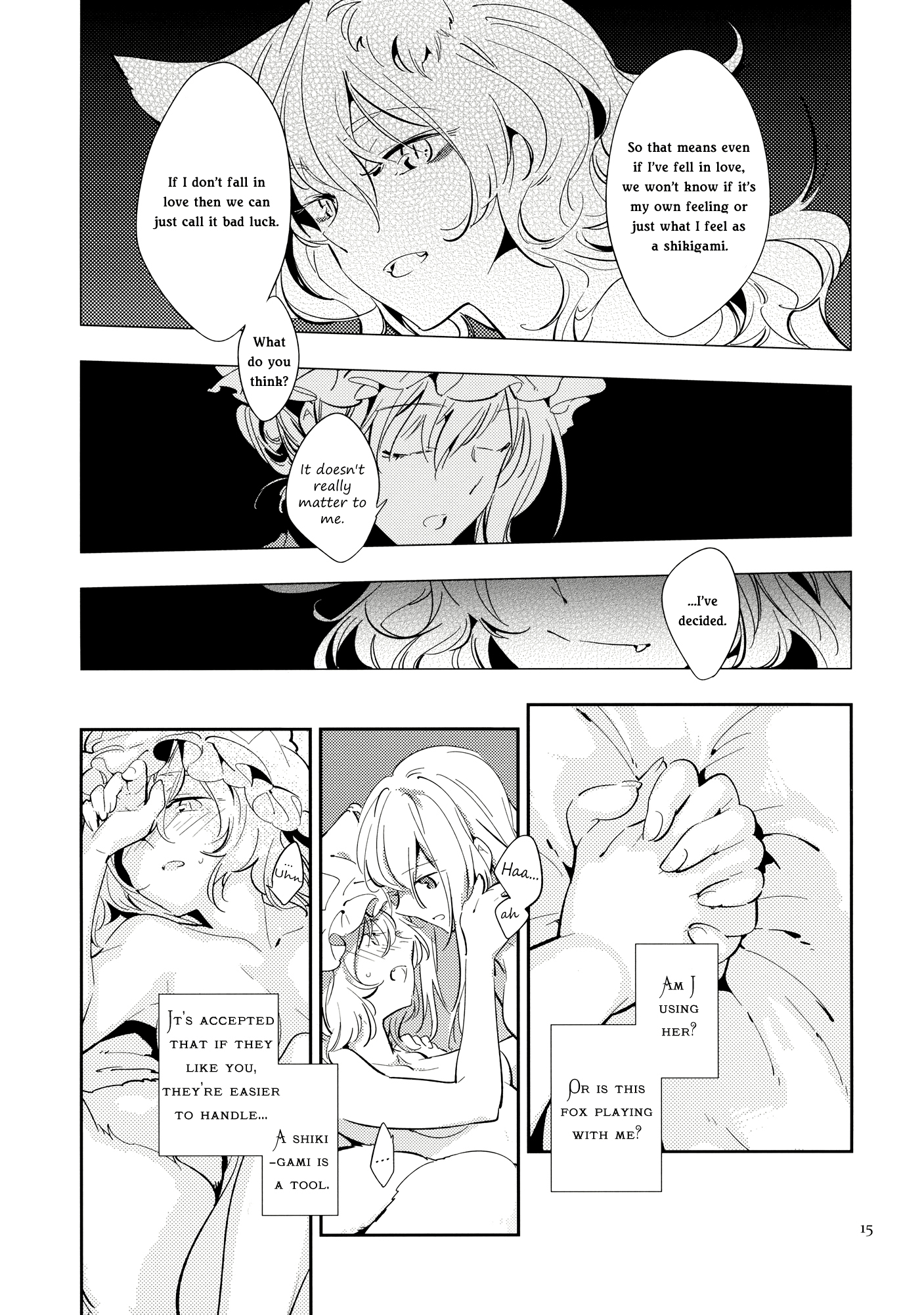 Touhou - Relation Valley Anthology (Doujinshi) Unfair Randomizer 第14页