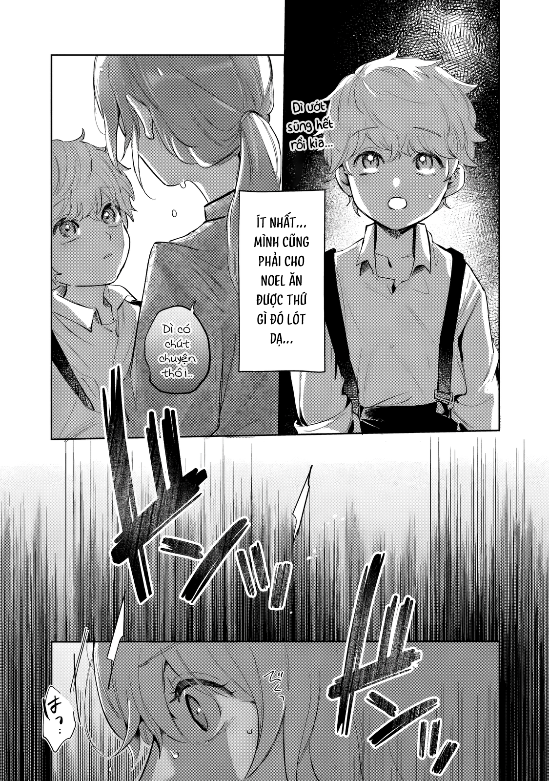 Rikon Suru Tsumori datta. Ch. 1 第23页