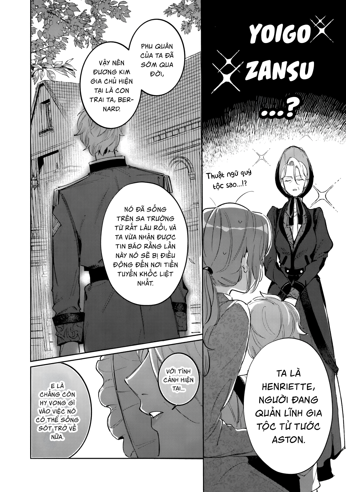 Rikon Suru Tsumori datta. Ch. 1 第34页