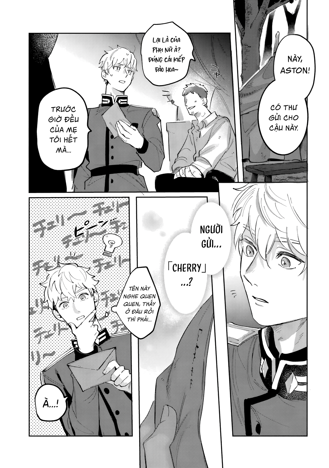 Rikon Suru Tsumori datta. Ch. 1 第48页