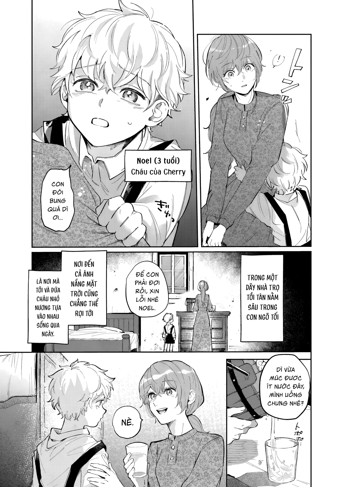Rikon Suru Tsumori datta. Ch. 1 第9页