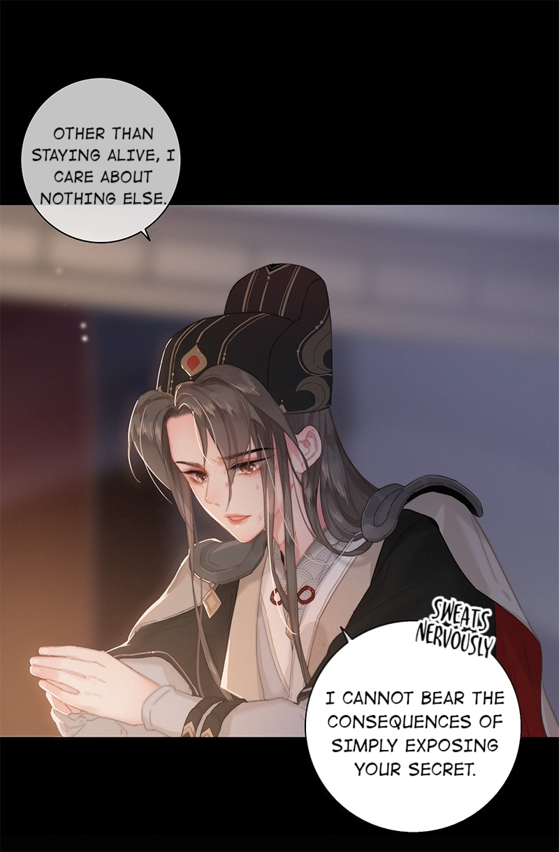 The Provincial Commander's Self-Cultivation I will only Follow your Orders 第12页