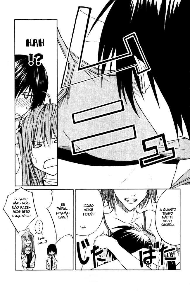 Psycho Busters Vol. 1 Ch. 2 第14页