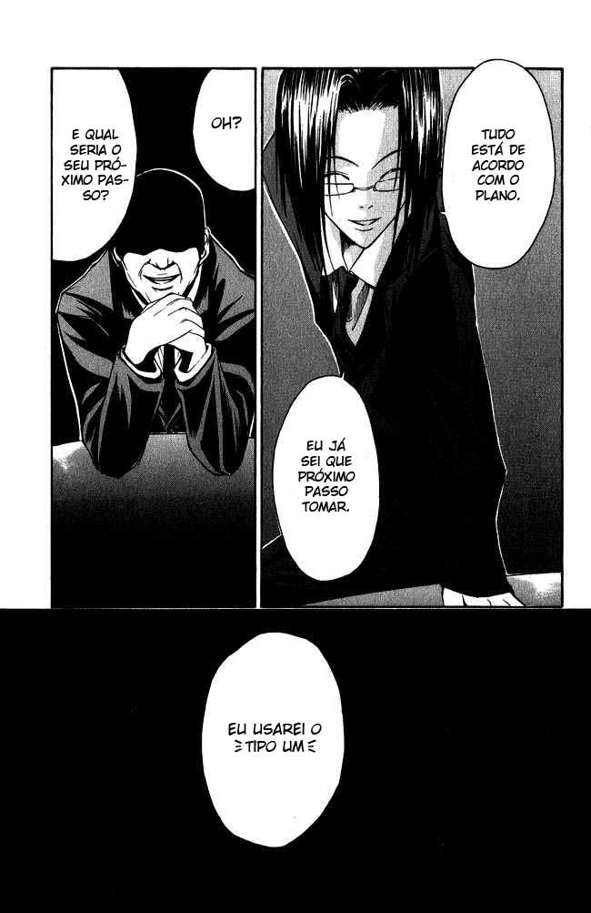Psycho Busters Vol. 1 Ch. 2 第20页