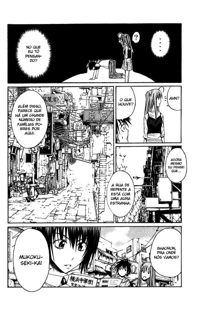 Psycho Busters Vol. 1 Ch. 2 第24页