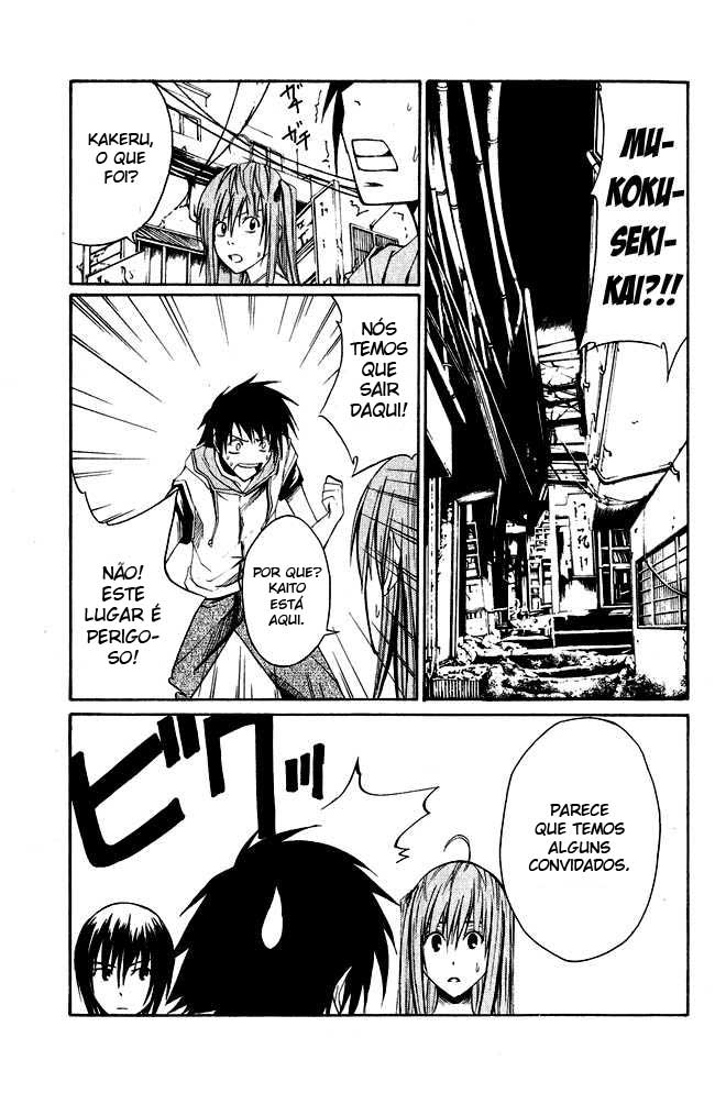 Psycho Busters Vol. 1 Ch. 2 第25页
