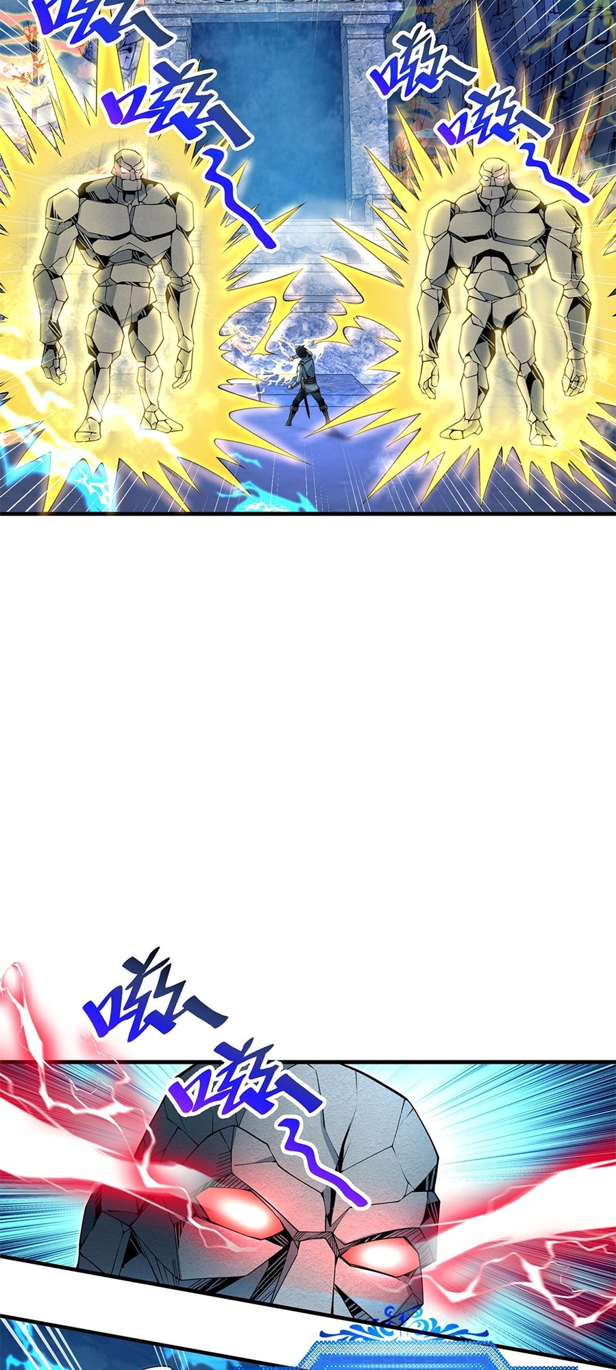 I Have a Billion Achievements! Ch. 6 第42页