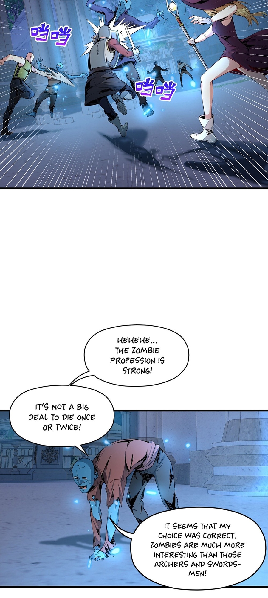 I Have a Billion Achievements! Ch. 6 第6页