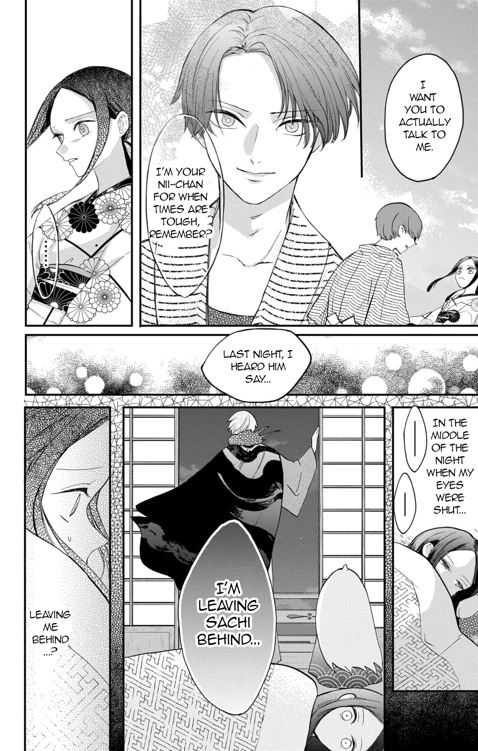 Nurarihyon no Hanayome Vol. 2 Ch. 5 第25页